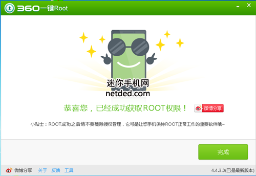 ����i9158��root�̳̺ͷ���