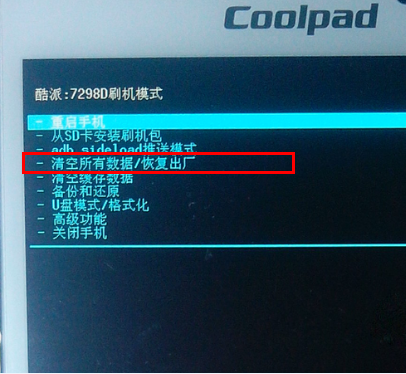 ����7298D��ˢˢ���̳̣�recoveryˢ����������