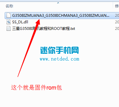 ����G3508Iˢ���̳̺ͷ�������ˢ�ٷ���ϵͳ����