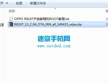 OPPO R819T�ٷ�ϵͳ�����̳��뷽��