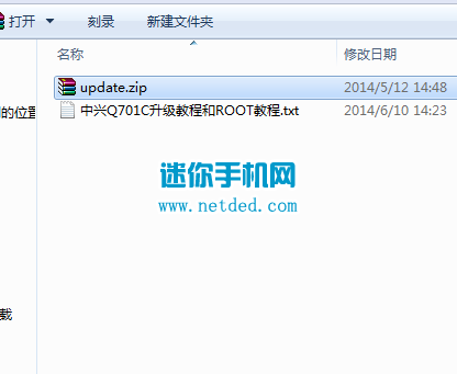 ����Q701C�ٷ�ϵͳ�����̳��뷽��