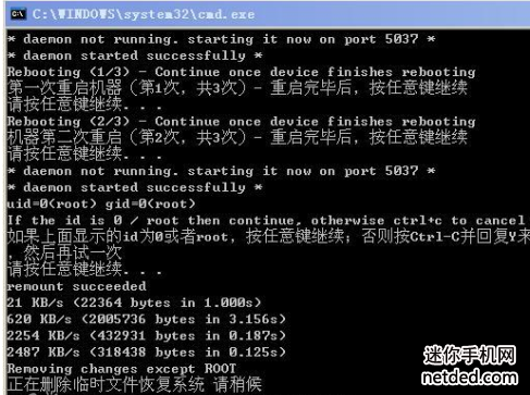 ����A698Tһ��ROOT�̳�