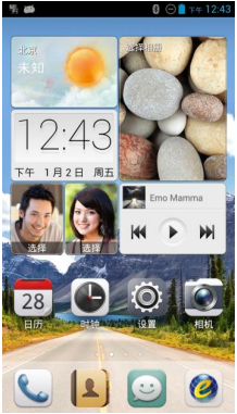 ��ΪG718�ٷ��̼�ϵͳ�����̳��뷽��