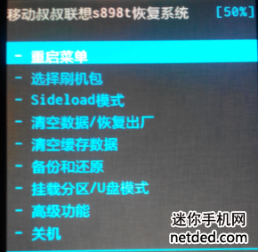 ����S898tˢ���̳�