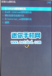 ����A788T��ˢˢ���̳̺ͷ�������recoveryˢ����