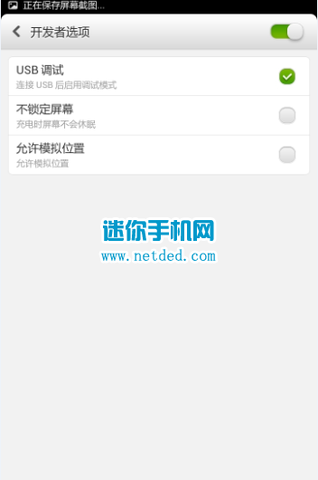 ����S930 usb����ģʽ��ô��