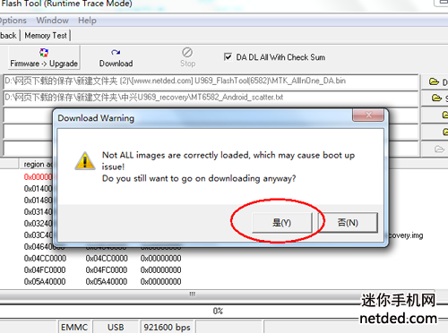 ����U969ˢrecovery�Ľ̳�