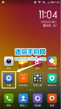 С��4�ֻ���ô����usb����ģʽ