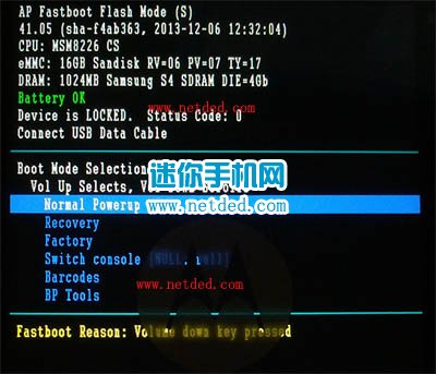 摩托罗拉MOTO G怎么进入fastboot刷机模式