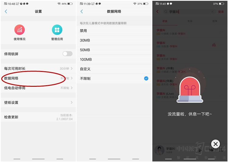�ܺ�����衰��������Ϸ ����NEX���в���