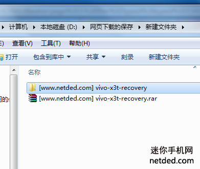 ������vivo X3tˢrecovery�̳̣����İ棩