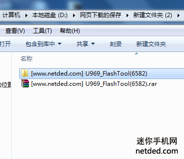 ����U969ˢrecovery�Ľ̳�