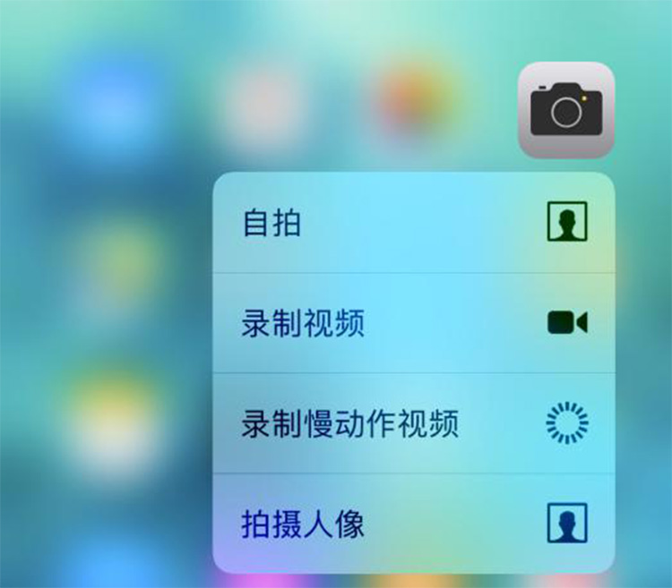 úiPhone3D Touch 칫Ч