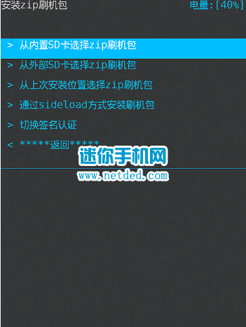 ���˴�Q Q801Uˢ���̳̺ͷ�������ˢ������ϵͳ����