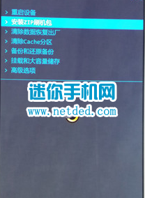 ����A788T��ˢˢ���̳̺ͷ�������recoveryˢ����