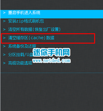 ���˴�Q Q801Uˢ���̳̺ͷ�������ˢ������ϵͳ����