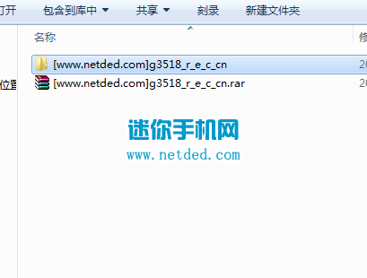 ����g3518ˢ��recovery�Ľ̳̣����İ棩