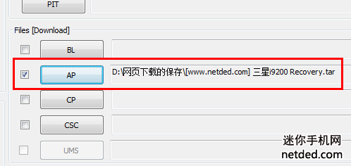 ����i9200ˢ��recovery�Ľ̳�