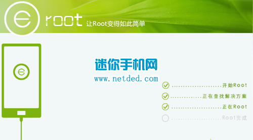ŵ����x root�̳̣�һ��root��