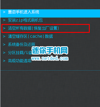 ���˴�Q Q801Uˢ���̳̺ͷ�������ˢ������ϵͳ����