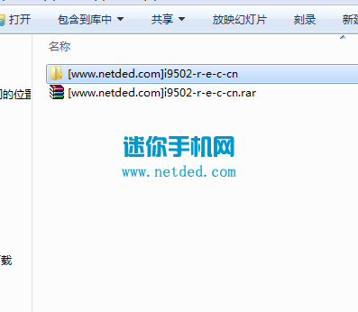 ����i9502ˢrecovery�̳̺ͷ��������İ棩