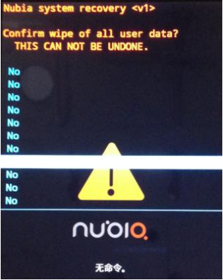 Ŭ����nubia Z7 mini��recovery�ָ��������õĲ���