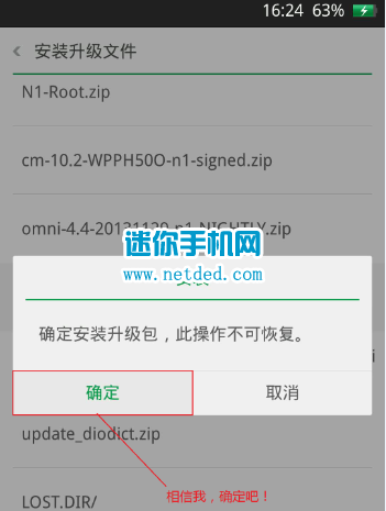 OPPO Find7 X9077��׼���ȡroot�̳̺ͷ���