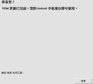 htc t329dˢ���̳̣���ˢ�ٷ�ruuϵͳ�̼�����