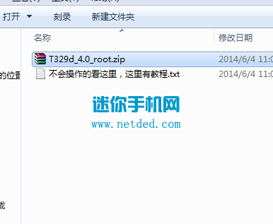 ��ϸ��HTC T329d 4.0 root�̳�