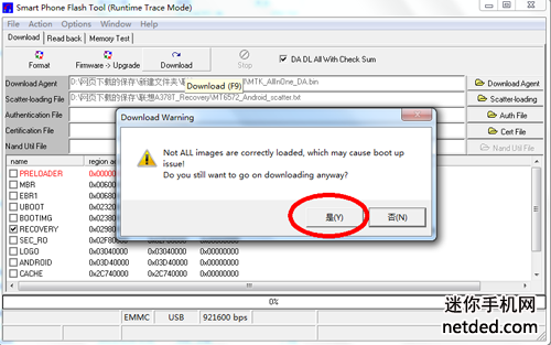 ����A378tˢrecovery�Ľ̳�