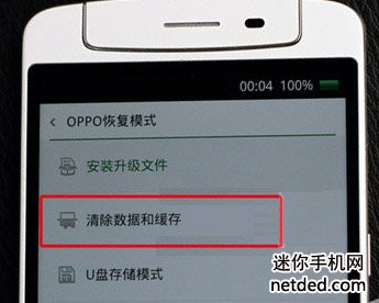 oppo n1tˢ���̳�