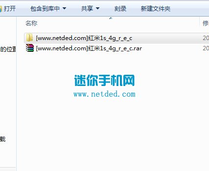 ����1S�ƶ�4Gˢrecovery�Ľ̳̣�ͼ�ģ�