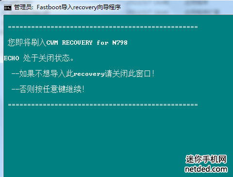 ����N798ˢrecovery�Ľ̳�