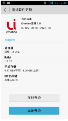��ΪG718�ٷ��̼�ϵͳ�����̳��뷽��