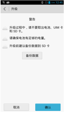 ��ΪG718�ٷ��̼�ϵͳ�����̳��뷽��
