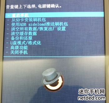 ����p729ˢrecovery�Ľ̳�