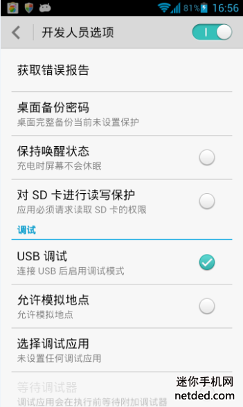 ��Ϊp7��ô��usb����ģʽ