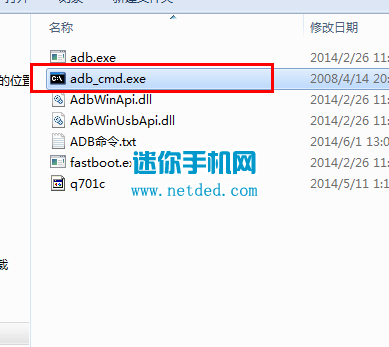 ����Q701C root�̳��뷽����ͼ�ģ�