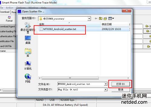 ����U969ˢrecovery�Ľ̳�