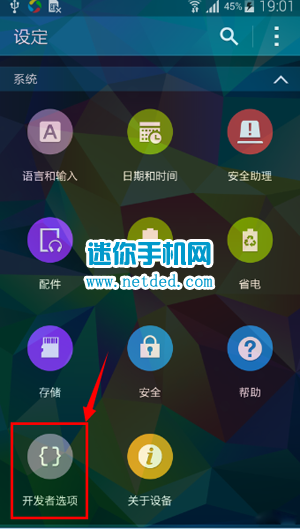 ����c1116��ô����usb����ģʽ