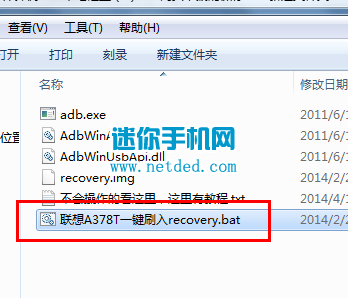 ����A378tˢrecovery�Ľ̳�