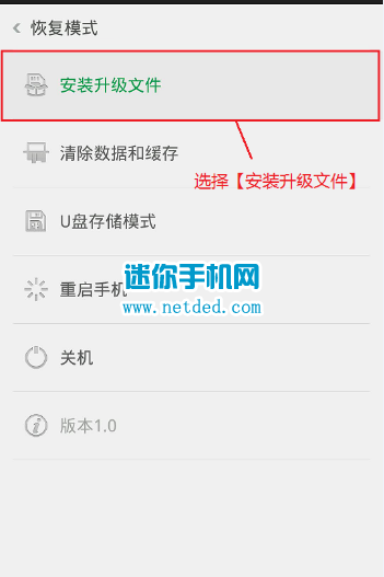 OPPO Find7 X9077��׼���ȡroot�̳̺ͷ���