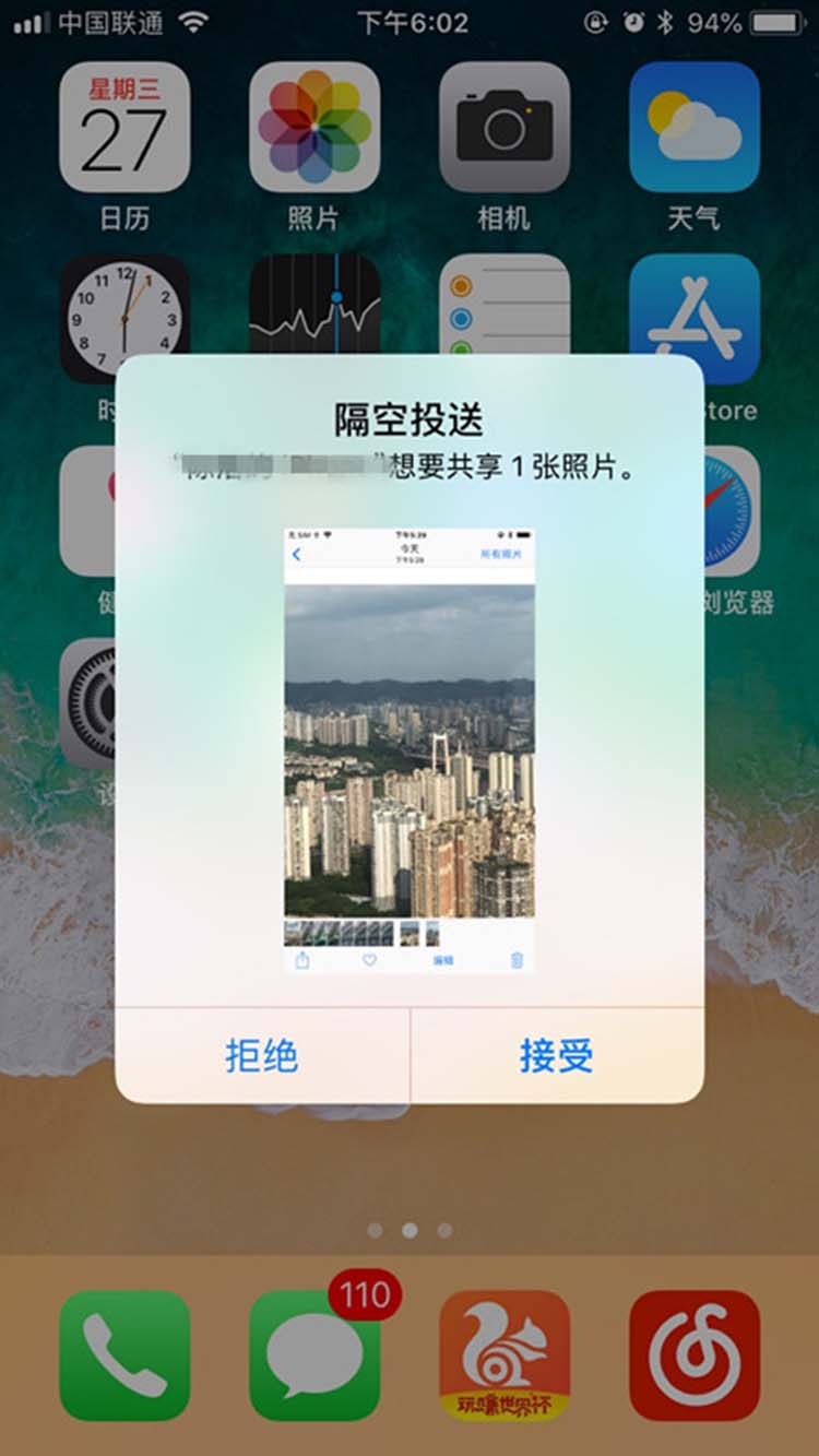 �����ݸ��� iPhone����Ͷ�͹������ô��