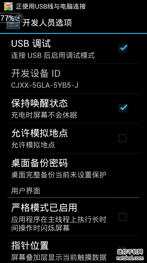 ��Ϊ��ҫ3x��δ�usb����ģʽ