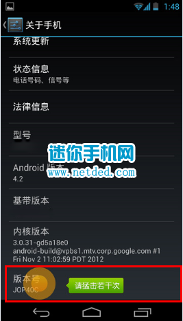 Ŭ����Nubia Z5Sn��usb����ģʽ�ķ���