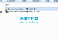 Χ OPPOR831Sroot̳뷽