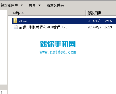 ��ҫ3C 4G��ٷ�ϵͳ�����̳��뷽��