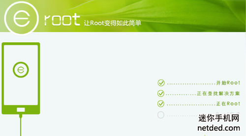 ������vivo Xplay3S root�̳̣�һ��root��