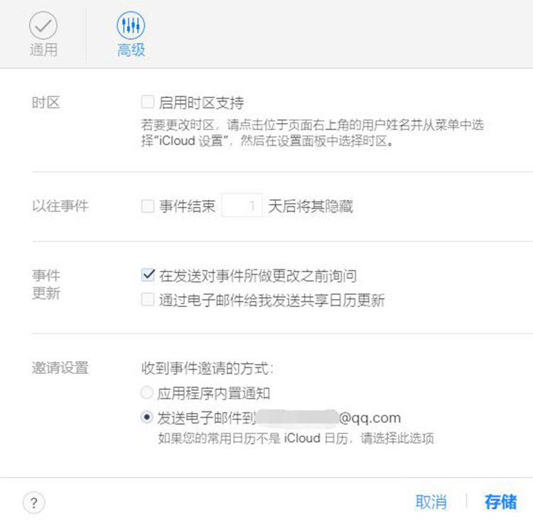 iPhone˷ ξ⣿