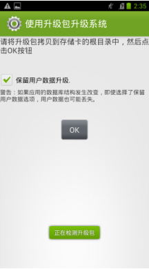 ����Q701C�ٷ�ϵͳ�����̳��뷽��